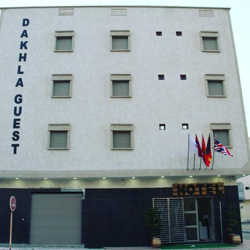 Отель Dakhla Guest Экстерьер фото